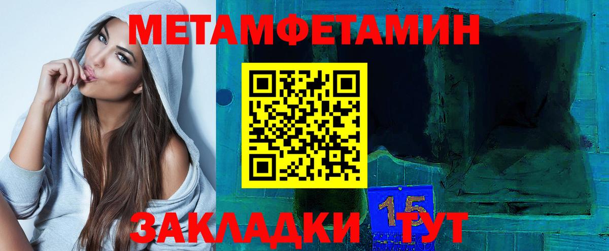 АМФ  АМФЕТАМИН VHQ  Вход с VPN  Дятьково 