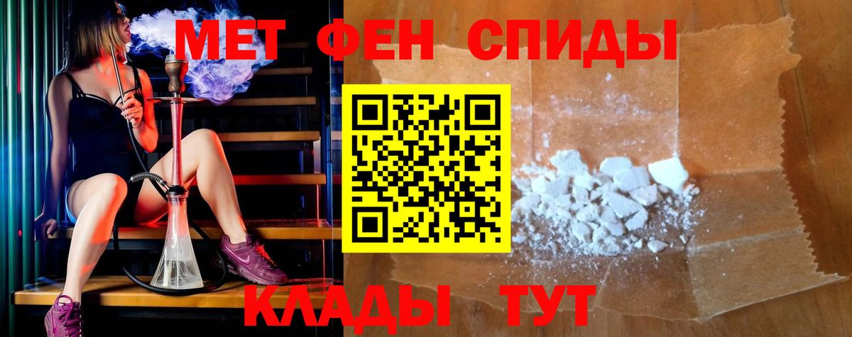 АМФЕТАМИН VHQ Дятьково