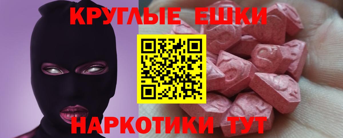 Экстази  ЭКСТАЗИ TESLA  Вход с VPN  Экстази бентли  закладка  Дятьково 