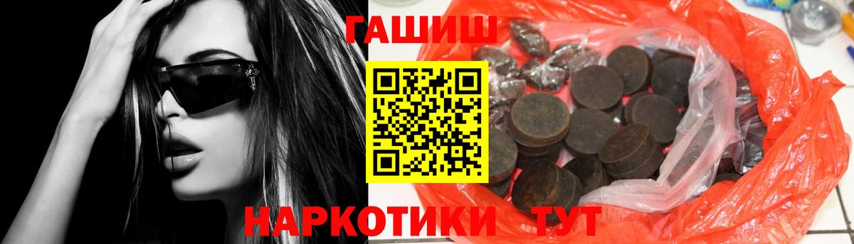 купить наркоту  Вход с VPN  Дятьково  Гашиш ice o lator  Гашиш Premium  Гашиш 