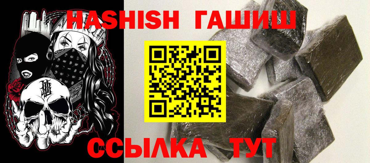 Меф МЯУ МЯУ   Гашиш  Вход с VPN  NBOMe  Кокаин  Дятьково  Меф МЯУ МЯУ  Каннабис  Альфа ПВП СОЛЬ кристаллы 