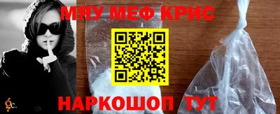 ешки Сланцы