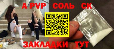 ешки Сланцы