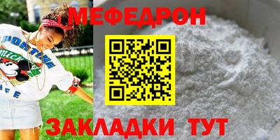 прущая мука Старая Купавна