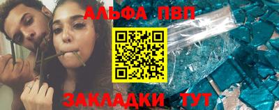 ешки Сланцы
