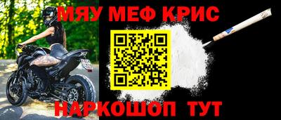 круглые Славянск-на-Кубани