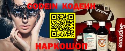 круглые Славянск-на-Кубани