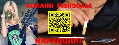 молекула духа Славгород