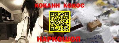 молекула духа Славгород