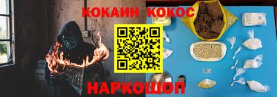 молекула духа Славгород