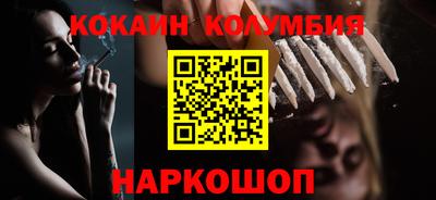 молекула духа Славгород