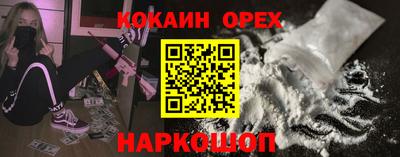 круглые Славянск-на-Кубани