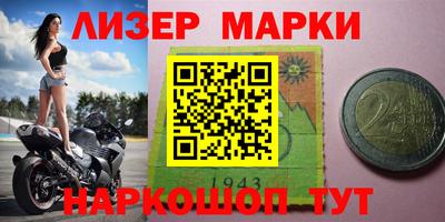 спайс Ставрополь