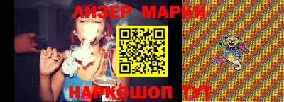 молекула духа Славгород
