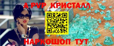 круглые Славянск-на-Кубани
