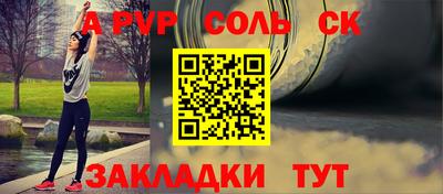 ешки Сланцы