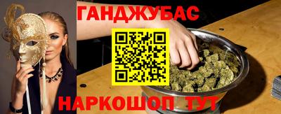 молекула духа Славгород