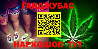 молекула духа Славгород