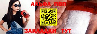молекула духа Славгород