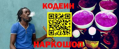 ешки Сланцы