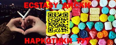 ешки Сланцы