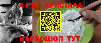 молекула духа Славгород