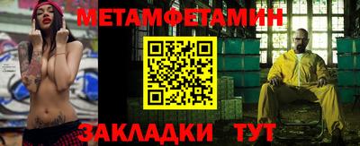 ешки Сланцы