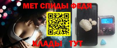 ешки Сланцы