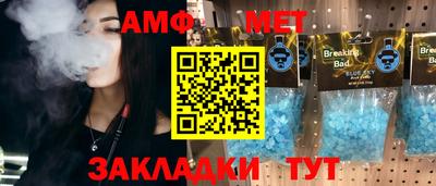 молекула духа Славгород