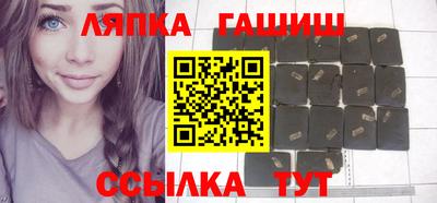 спайс Ставрополь