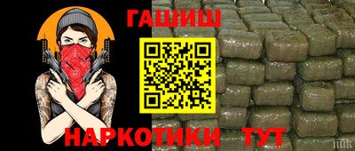 молекула духа Славгород