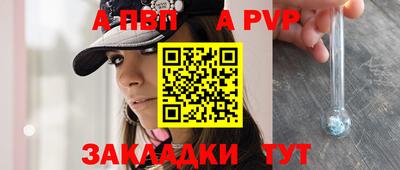молекула духа Славгород