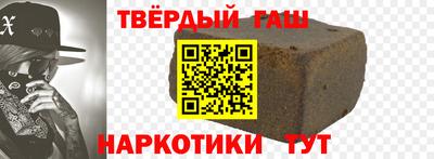 ешки Сланцы