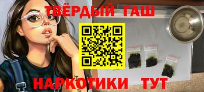 ешки Сланцы