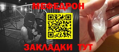 ешки Сланцы