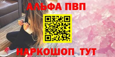 круглые Славянск-на-Кубани