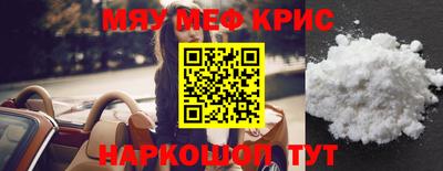молекула духа Славгород