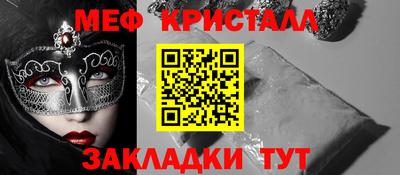 ешки Сланцы