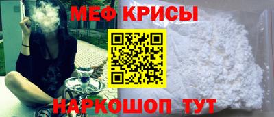 молекула духа Славгород