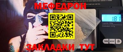 ешки Сланцы
