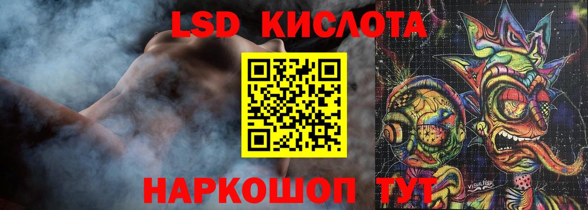 Лсд 25 экстази кислота Дятьково