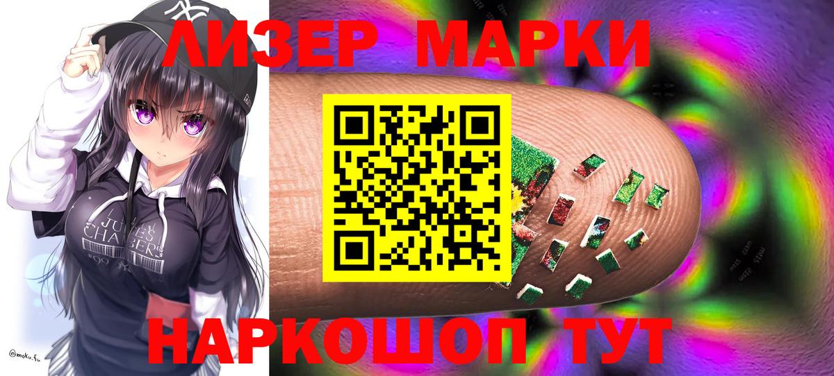 Дятьково  LSD-25 экстази кислота  Вход с VPN  LSD-25 экстази кислота 