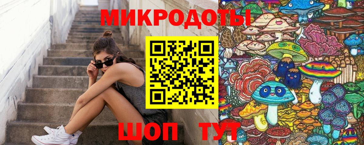 Дятьково  купить наркоту  Вход с VPN  Псилоцибиновые грибы Magic Shrooms 