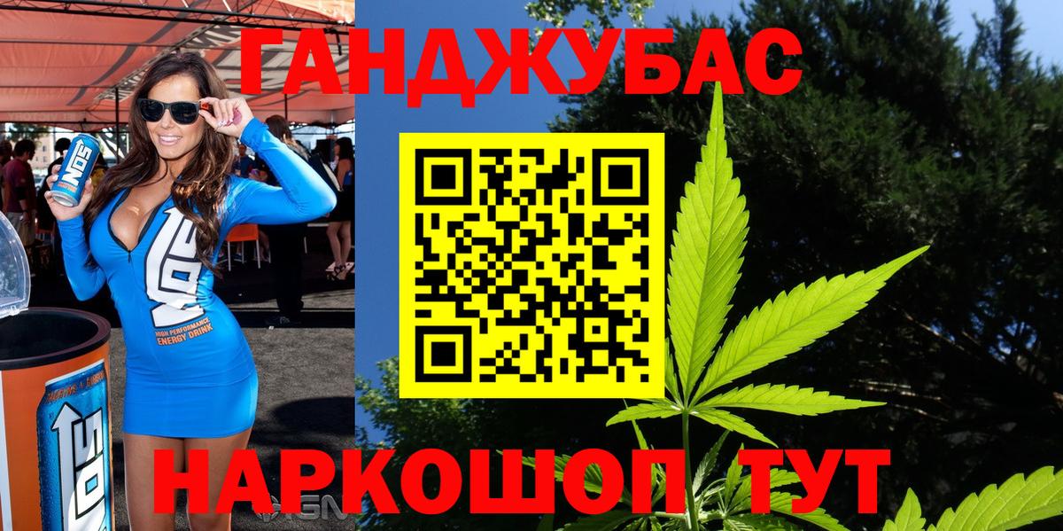 Бошки Шишки планчик  Марихуана ГИДРОПОН  Каннабис Amnesia  Дятьково  Вход с VPN  Канабис ГИДРОПОН 
