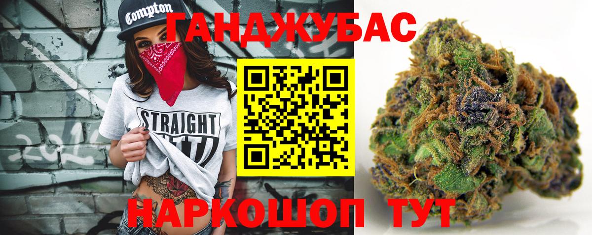 Марихуана планчик Дятьково